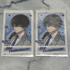 2025年最新】天空橋翔の人気アイテム - メルカリ