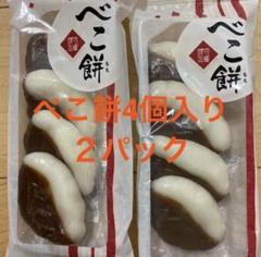 専用です♡若さや本舗♡北島製パン♡坂ビスケット♡日糧製パン♡メルカリ80発送♡ 2025年最新】日糧 北海道の人気アイテム - メルカリ