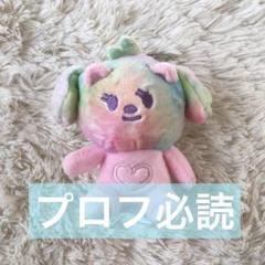 2025年最新】txt プルバトゥ キーリング レインボーの人気