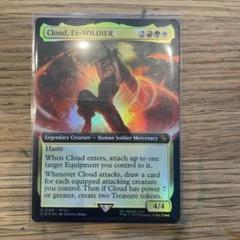 元ソルジャー、クラウド　ff mtg 拡張foil バンドル 元ソルジャー、クラウド ff mtg 拡張foil バンドル 英語 - メルカリ