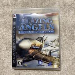 PS3ソフト　ブレイジングエンジェル　BLAZING ANGELS