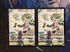 地龍神の魔陣 プロモ ドラゴン娘　4枚セット Amazon.co.jp: デュエマ 地龍神の魔陣 プロモ 4枚セット