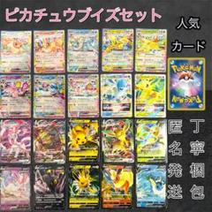 マスボ　グレイシア　プロモ　ニンフィア　イーブイ　まとめ売り ニンフィアGX [PROMO][323][PROMO]の通販 | 最安値＆即日発送