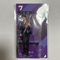 2025年最新】矢花黎 アクスタ 第3弾の人気アイテム - メルカリ