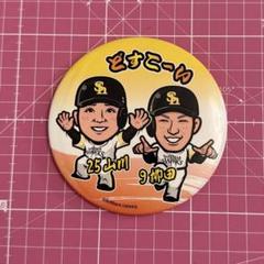福岡ソフトバンクホークス 若鷹ガチャ 開幕戦ダイジェスト どすこいver 福岡ソフトバンクホークス 若鷹ガチャ 開幕戦ダイジェスト