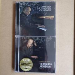THE ESSENTIAL JOE HISAISHI VOL. 2