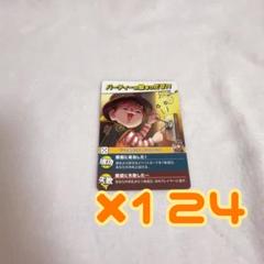 2025年最新】シャオロン インパクトユーの人気アイテム - メルカリ