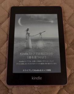 Kindle Paperwhite 第10世代 32GB 防水機能付き 広告あり