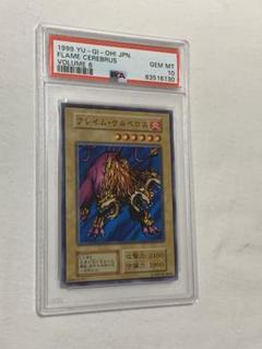 2025年最新】遊戯王 初期 美品の人気アイテム - メルカリ