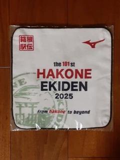 2025箱根駅伝　ベンチコート(M）バスタオル・ハンドタオル Amazon.co.jp: 箱根駅伝2024 ベンチコート＆バスタオル 読売新聞