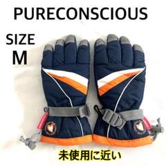 2025年最新】pureconsciousの人気アイテム - メルカリ