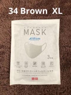 新品】ユニクロ エアリズムマスク XLおおきめ ホワイト UNIQLO いつい エアリズムマスク XL 2色5袋セット販売