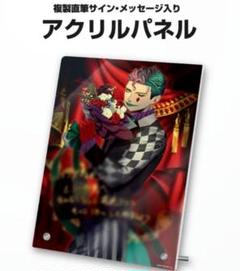 2025年最新】ジョー・力一 誕生日の人気アイテム - メルカリ