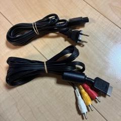 まあまあキレイ PS/PS2/PS3 ソニー純正AVケーブル2.5mと電源コード