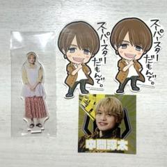 2025年最新】関西七色男大祭 中間淳太の人気アイテム - メルカリ