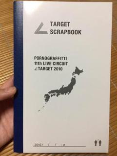 2010年TARGET ポルノグラフィティグッズ14点 2010年TARGET ポルノグラフィティグッズ14点 タレントグッズ