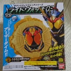 2025年最新】sgライドウォッチゴーストグレイトフル魂ライド