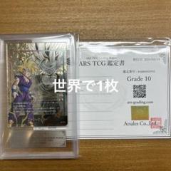 本日限定価格フュージョンワールド エナジーマーカーパラレル孫