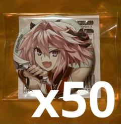 fgo フェス　缶バッジセット　アストルフォ 2025年最新】fgoフェス 缶バッジ アストルフォの人気アイテム