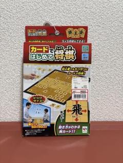 将棋の本　まとめ売り　50冊 将棋世界」令和4年～6年付録 11冊 - メルカリ