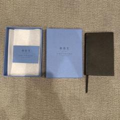 美品SMYTHSONスマイソンキャメルクロコダイルノートカバーiPad