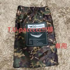 2025年最新】DD Hammocks ハンモックの人気アイテム - メルカリ