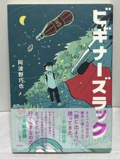 2025年最新】阿波野の人気アイテム - メルカリ