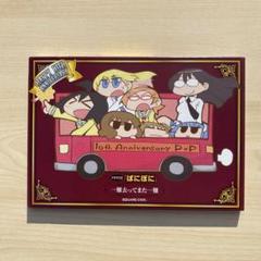【中古】 ちちとこ １０/スクウェア・エニックス/うち子 ソトゥミサ放送局 ｜ Z/X - Zillions of enemy X - ゼクス公式サイト