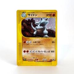 裂けた大地【拡張パック第４弾】 拡張パック第4弾「裂けた大地」 – 晴れる屋2