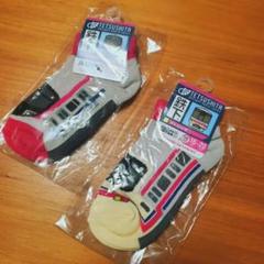 鉄下 京王8000系 多摩モノレール キッズ靴下 2点まとめ売り 新品未使用