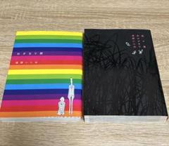 【ほぼ初版】おやすみプンプン全巻セット+虹が原ホログラフ 虹ヶ原ホログラフ 世界の終わりと夜明け前 2冊セット 浅野いにお