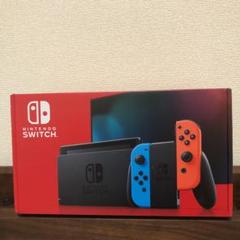 任天堂スイッチ本体 Nintendo Switch