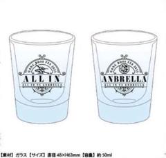 ALLIN餡ブレラ　ショットグラス