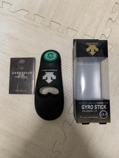 Mizuno ベタースピン 球速アップ⤴️ | Shop at Mercari from