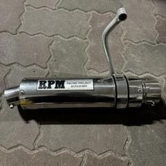 RPM菅マフラー ステンレス製 RPM菅マフラー ステンレス製 - メルカリ