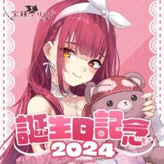 宝鐘マリン 誕生日記念2021 直筆メッセージカード 宝鐘マリン 誕生日記念2021グッズフルセット 直筆サイン入り
