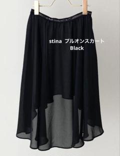 stina プルオープンスカート　ラベンダー stina / pull-on skirt / lavender