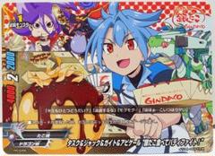 築地銀だこ：『築地銀だこ×バディファイト』コラボレーションが