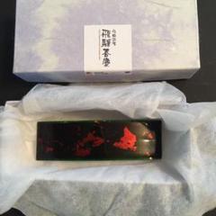 春慶塗りバレッタ