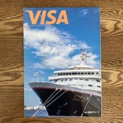 【SALE】 2025年最新】VISA情報誌の人気アイテム - メルカリ 地図・旅行ガイド