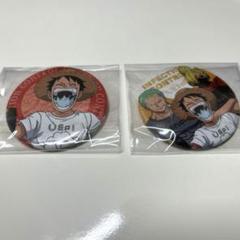 超激レア 神レア 未開封 ゾロ サンジ LIMIT 缶バッジ 非売品 2025年最新】ゾロ バッジの人気アイテム - メルカリ