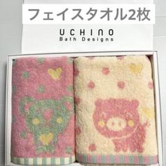 2025年最新】UCHINO ／ The Body & Bath Shop タオル・バス用品