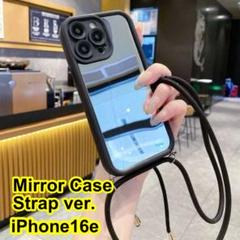 【iPhone16e】ショルダーストラップケース ミラーケース TPUケース