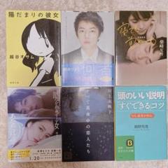 【未使用】文庫本90冊セット【お値下げ中】 邦楽 J-POP CD アルバム まとめて約100枚セット [KM025]｜Yahoo