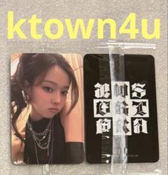 aespa Dirty Work ktown4u ウィンター