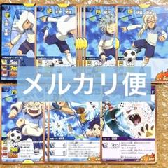 イナズマイレブンGO イナイレ TCG 白恋 木瀧 射月 伊富 石 雪村