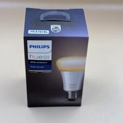 2025年最新】philips hue ホワイトグラデーション シングル
