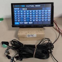 476 作動品 トヨタ 純正 SDナビ NSZT-Y64T フルセグ 476 作動品 トヨタ 純正 SDナビ NSZT-Y64T フルセグ - メルカリ
