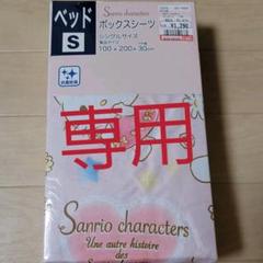 【正規品質保証】 ★ディズニー★激レア★音楽隊 柄★USED★ヴィンテージ★ブルー★入手困難★ - シーツ/カバー