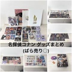 名探偵コナン 缶バッジ フィルム風コレクション ぱしゃこれ 約200点